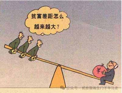 历史已经多次证明，无视这一根本矛盾，只知贪婪索取而不知制度更新的社会形态，终将被其自身创造的、但已无法容纳的巨大生产力所炸毁。