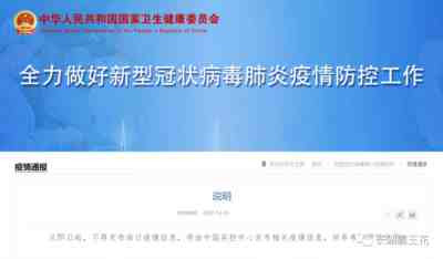 大疫当下,政府的公信力是最宝贵的东西。老百姓在从放开到放心的路上,除了信心,还需要信任。这个信任基础的建立,就是政府公信力的树立。