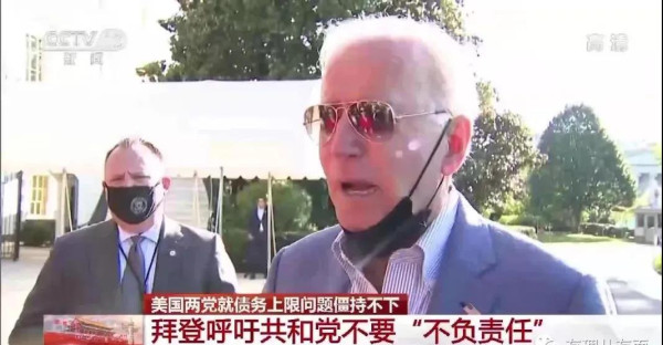 随着濒临债务危机,漂亮国的信誉度是越来越低,被国际信用拉入黑名单也是迟早的事,到时再想发债借钱,就更难上加难了。