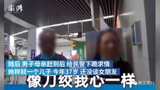 【打工人周报】出租车公司被的哥的姐告到破产,被城管欺负的残疾人结伴跳河