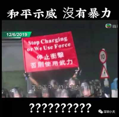 愤慨：香港警察总部被暴徒包围