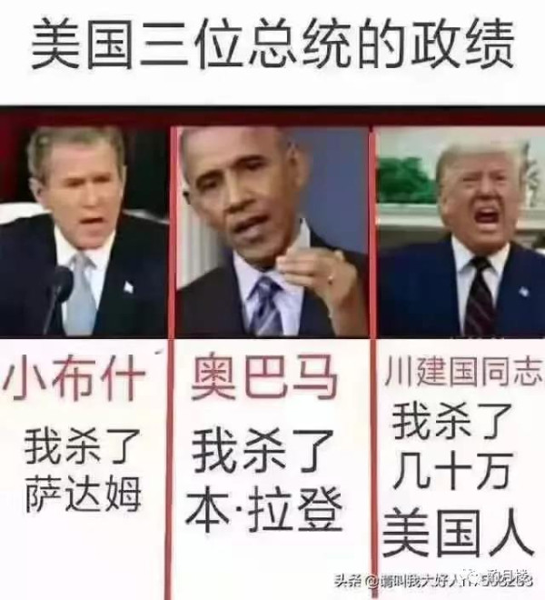 请给历史、给英雄、给人民群众一点点起码的善意和尊重！