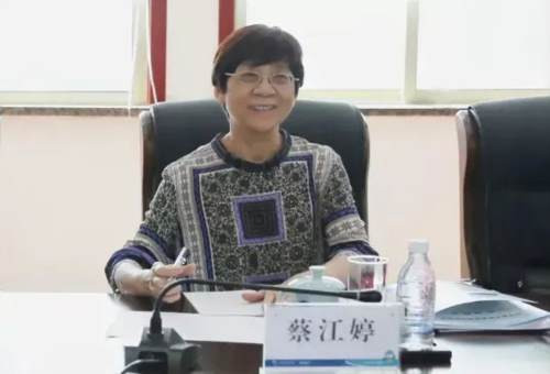 3名金融“蛀虫”,同日被处理