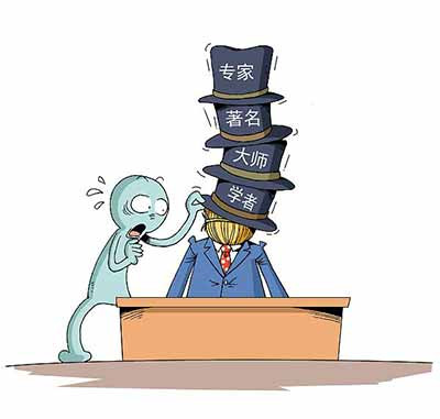 那些坐在书斋里纸上谈兵、脱离群众指手画脚的“专家”，是该好好读读《毛选》了，先不说为国家有多大贡献，为自己不再被人鄙夷嘲讽也应该。《毛选》是一个内容丰富的知识宝藏，不光数不清的中国人在悉心研读，许多外国人也在孜孜不倦地从中吸取营养。