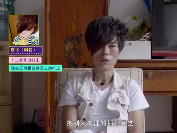 撇开那些五颜六色的头发和奇装异服，“杀马特”本质上是新生的工人阶级在其幼年时期的一次不自量力的自我言说，一次对不属于他们的都市空间的强行闯入，一场螳臂当车的文化革命，结果引来了疯狂的嘲笑、戏谑和谩骂。