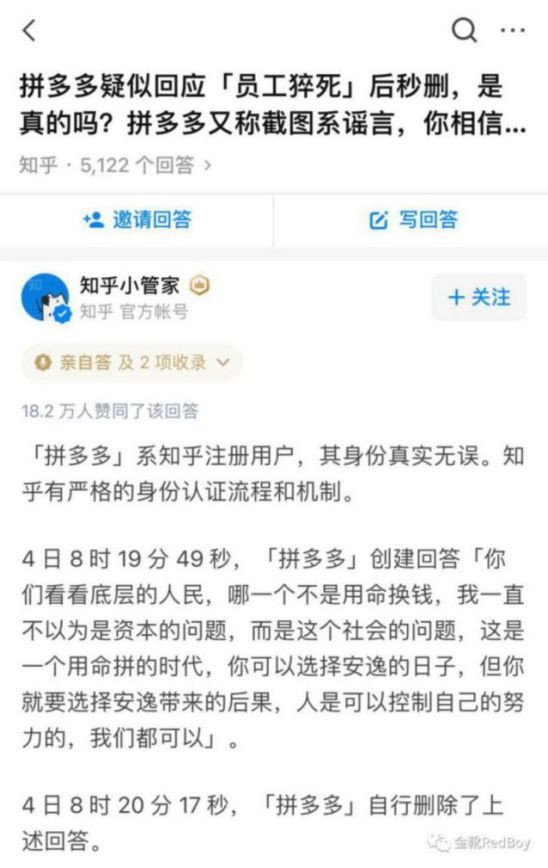 社会主义中国想要永葆工农阶级的主人翁利益与地位不受伤害，想要永葆与世界发达国家（通过殖民侵略实现）的先进生产力进行抗衡的工业实力，不二选择即是做大国有企业资本、遏制民间资本无序扩张。