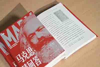 阅读马克思,不是简单地了解他提出的几个定义和定律,断章取义。