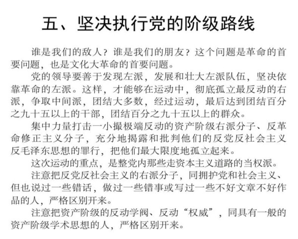 穿越时光的尘垢，唤醒人民当家做主的初心