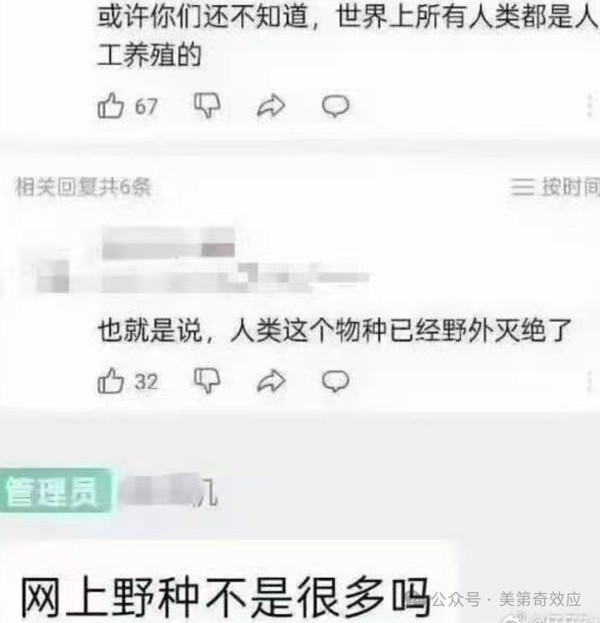 过顶日本的导弹，不是打鬼的杀招