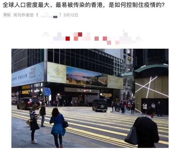 如此严防内地,香港疫情为何还急转直下?原因令人感慨