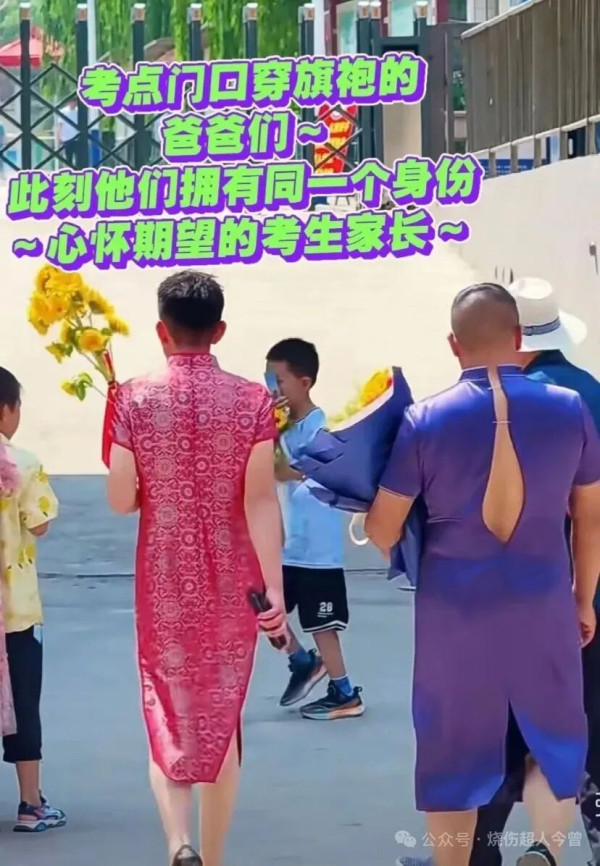 陈先义：从“旗”开得胜、指“腚”能赢到穿连衣裙的男老师
