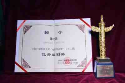 创作《上甘岭》《闪闪的红星》……那位讲故事的老爷爷走了