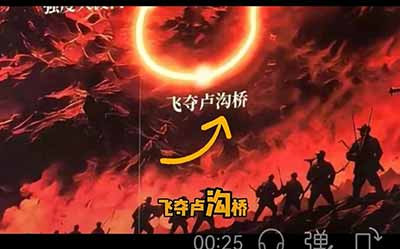 赤水之上，红军踏出的是一条救亡图存的革命航路;银幕之上，主创本该守住历史的渡口，把长征的信仰与精神完整传递给后世。如今《四渡》丢掉了历史的航向，在娱乐化、佛系化的创作道路上越走越偏。四渡赤水渡的是革命危局，渡的是工农红军的理想信念;而这部影片，如今最该渡回的，是敬畏历史、坚守初心的创作本心。