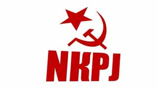 塞尔维亚当局拒绝南斯拉夫新共产党参加议会选举