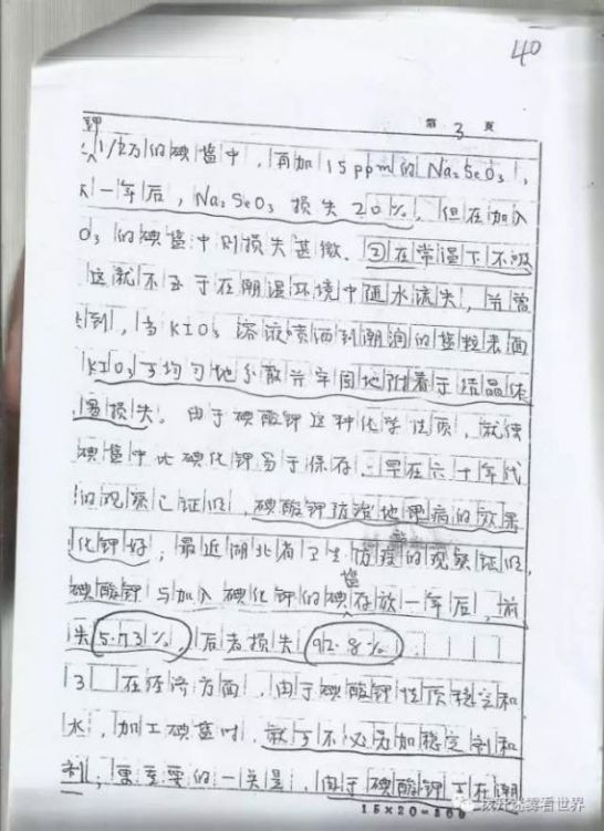必须高度重视!