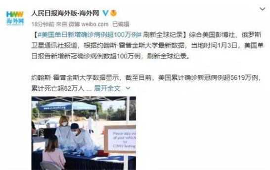 中国的成功，首功是政府管控力，不是疫苗。再一个，就是中医中药，多次疫情实践证明了，这是有广泛共识的。