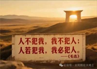【纪念毛主席诞辰132周年专辑】感恩毛主席