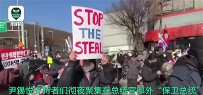 韩国局势再次逆转,尹锡悦支持率重回40%