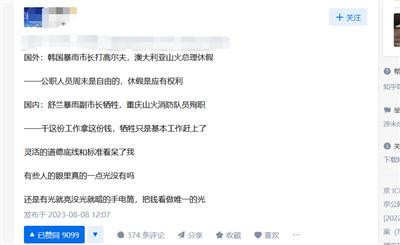 这种话语权的失控于救灾当然是不利的,一次次信息扭曲,势必要加深社会的不信任感,造成社会近一步的撕裂和对抗