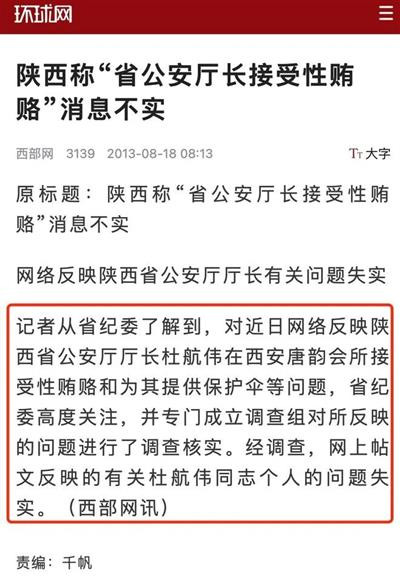 被“黑社会”扔下高楼重伤的杨银宝,追凶十年追了个寂寞