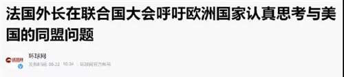美国真的是最善于贼喊捉贼。