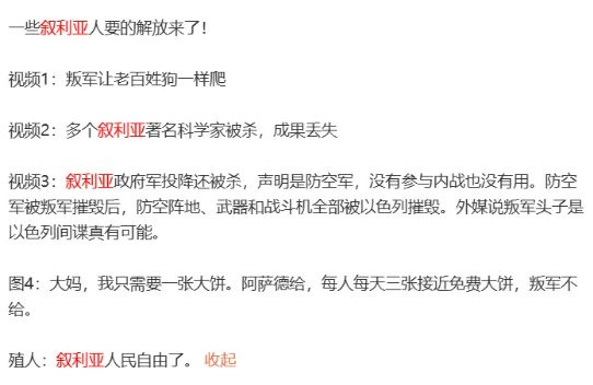 旧世界打个落花流水......