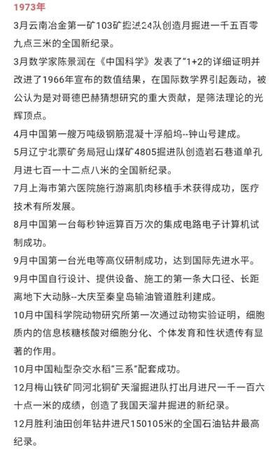 公者千古,私者一时。历史会证明也一直在证明——毛主席是目光长远、清白、正确、伟大的世界无产阶级和一切反压迫人们的伟大导师!