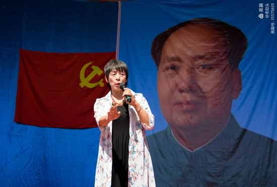 涉县南庄村“纪念毛主席逝世44周年”文艺演出集锦