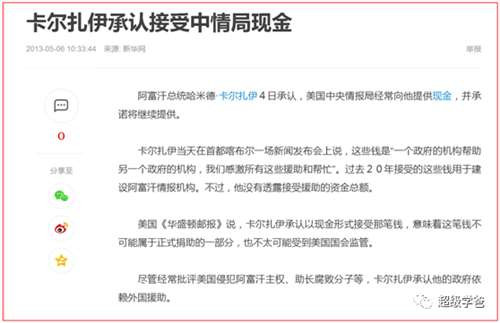当年美国人来的时候有多风光,现在败得就有多狼狈。总之一句话:多行不义必自毙,子姑待之。