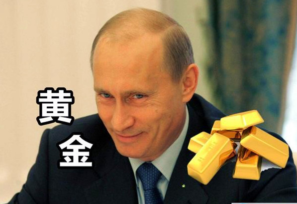 对于这紧密联系国运的600吨黄金的命运，中国有关部门应想方设法让其早点“回家”。而且，中国拼命积攒美元储备，并积极购买美国国债的做法，也当进行反思。