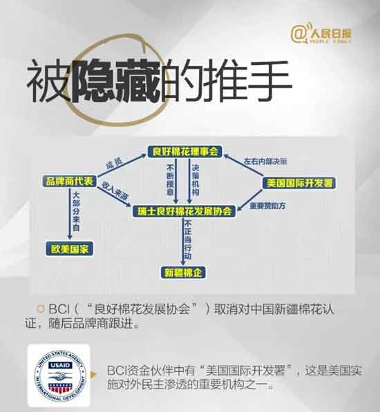 这些华裔，不论是生在中国，还是生在美国，最后选择美国作为自己的国家，本身也谈不上罪过。但他们利用自己对中国情况的了解，与美国的鹰派官僚沆瀣一气，鼓吹对华遏制，成为美国政府的反华智囊，确是实实在在的背叛民族之举。