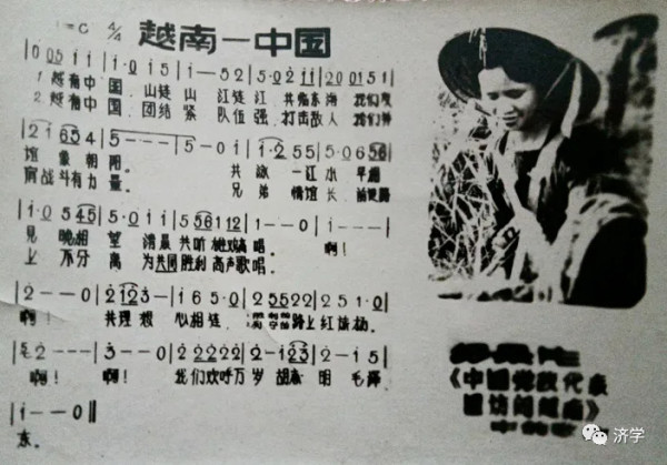毛主席和胡志明主席交往密切：手杖虽小国事重大？为什么？