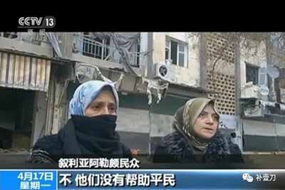 暴力分子的行动特点或者说套路逐渐清晰:舆论场才是他们的真正战场,街头示威是他们炮制、编造信息的戏台。