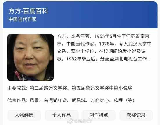 纵使他出生在中国，但他的精神故乡却是美国。