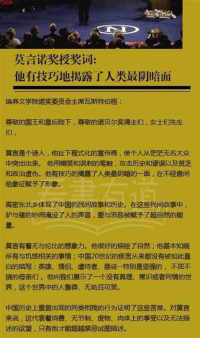 民族主义者,和逆向民族主义者,根本就不是一路人。一个豪情万丈希望自己的民族称雄世界、引领世界,一个卑躬屈膝觉得自己的民族有原罪,希望被西方文明拯救……