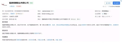晋江鞋厂火灾是资本积累规律的结构性产物：在全球价值链低端锁定与经济周期下行的双重挤压下，中小制造业企业通过灵活用工、占用非正规空间等手段，系统性外部化劳动力再生产成本与压缩不变资本以维持剩余价值率。地方监管部门则在增长绩效与安全底线之间摇摆，“以罚代管”，屈从于资本积累逻辑。唯有在公有制下重新赋予无产阶级实质性的经济民主与政治民主，使其成为企业管理的主体并介入全球劳动治理，才能打破这一结构性困局。