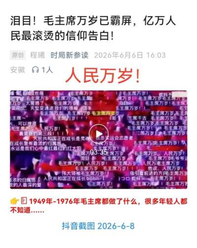 天眸:我观高考作文借题发挥(图文)