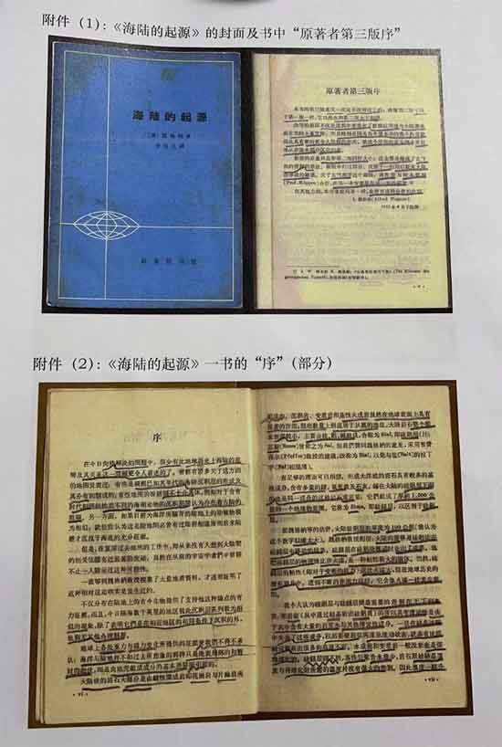 回忆当年和主席的谈话，我知道了科学主要是如何认识世界，科学包括自然科学、社会科学和人类思维的科学。而技术主要是如何去改造世界，技术本身还不是生产力，还要在具备许多必要的前提要素后，才可能转化为生产力。