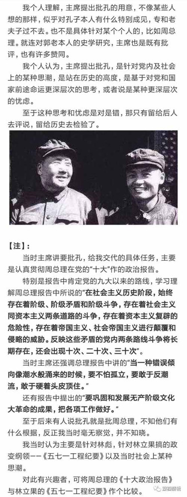 其实毛泽东早在数十年前，已经道出过这个初心，可惜，被今天的共产党组织无视了。
