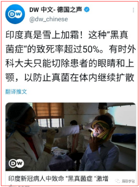 针对这场旨在抹黑中国的舆论风暴,我希望大家明辨是非,坚定立场,与祖国同呼吸共命运,助力祖国早日渡过难关。