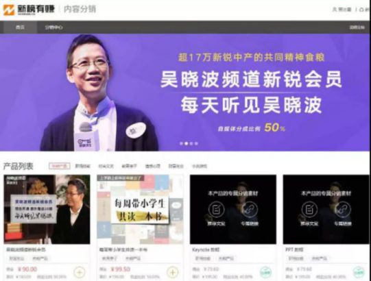 他当然要吹资本、吹商业,因为今天他的一切,都是资本和商业给的,他就是给老虎带路、骗人进虎山、帮老虎吃人的那个伥鬼。