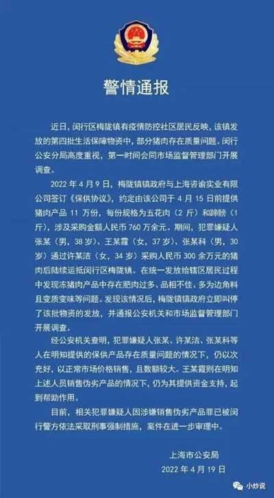 不把你检查出羊就誓不罢休。