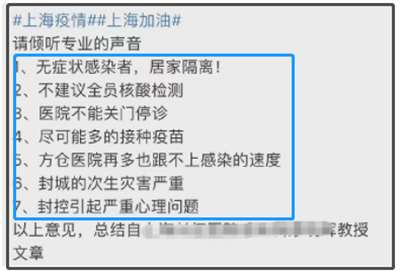 这样一说，境界好像升华了，我们怼公知不仅是为了乐趣，还为了真理和正义了。这么拔高可能有点不太合适，那就说为了生活质量少点噪音，为了国家安全少点反贼，这么说大概没人会反对了吧。要不是为了生活，我们何必如此努力，要不是为了国家，公知何必如此忌恨？