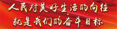 在毛主席发表《为人民服务》80周年的今天，情况发生了巨大而深刻变化，传统的为人民服务思想面临复杂情况挑战。