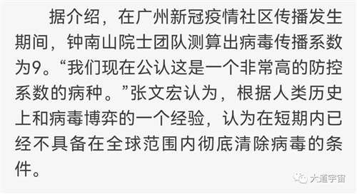 因此，他们必然要攻击中国的隔离抗疫措施，鼓吹“与病毒共存”；他们必然要掩盖中国治疗新冠的成功，鼓吹西方的“新冠疫苗”和未来的“特效药”。