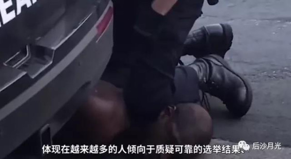 威权？美国在全球还不威权吗？说杀就杀，说打就打，打打杀杀完了之后，还一走了之，阿富汗、叙利亚、伊拉克哪个国家不是如此？根本无视《联合国宪章》，这是“民主国家”干的事？