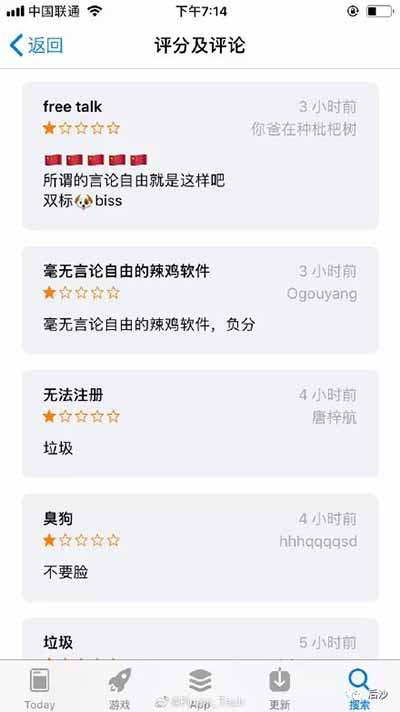 感谢推特脸书这对姐妹花，联手给中国网友上了一堂生动的“言论自由”课。不知它们能不能多多展示美国风景线?敢不敢说声美国黑警滚出费城?