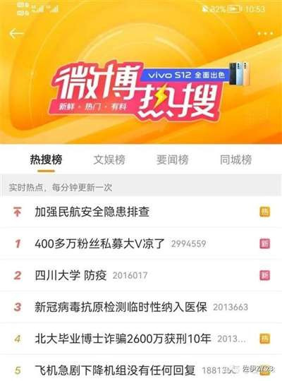 现在,有这样一些人,好像得了天下,就高枕无忧,可以横行霸道了。这样的人,群众反对他,打石头,打锄头,我看是该当,我最欢迎。而且有些时候,只有打才能解决问题