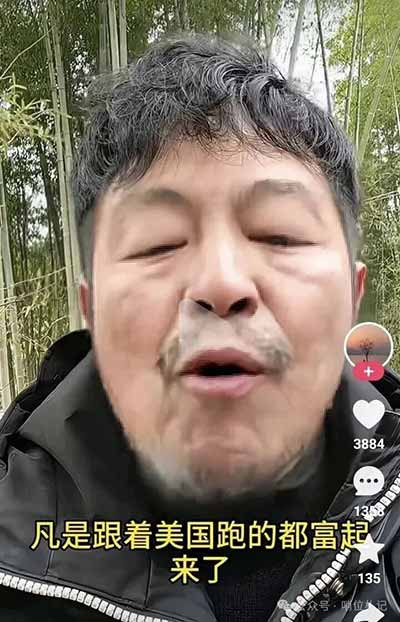 美国的盟友体系,是强者制定规则、弱者服从规则;强者分配利益、弱者接受分配;强者掌握话语权、弱者被教化成信徒。