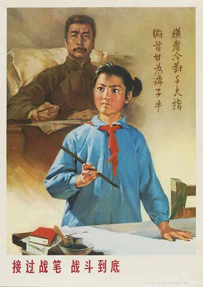 鲁迅笔下的九类知识分子